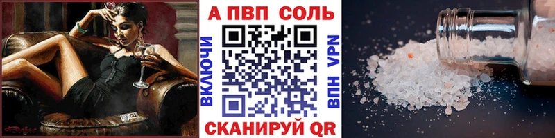 цены   Краснослободск  блэк спрут маркетплейс  Alpha PVP мука 
