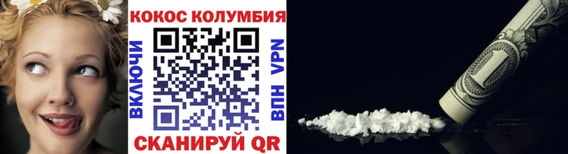 Cocaine Columbia  где найти наркотики  Краснослободск 