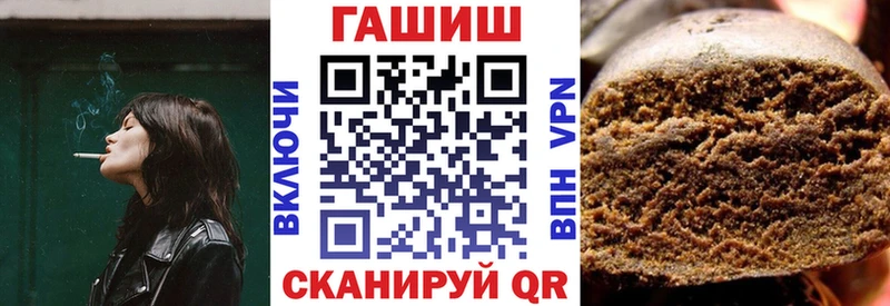 как найти наркотики Краснослободск Гашиш убойный