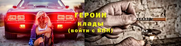 ПСИЛОЦИБИНОВЫЕ ГРИБЫ Балабаново