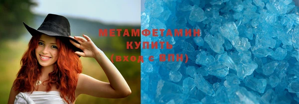 ПСИЛОЦИБИНОВЫЕ ГРИБЫ Балабаново