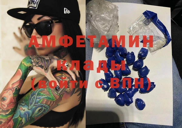 ПСИЛОЦИБИНОВЫЕ ГРИБЫ Балабаново