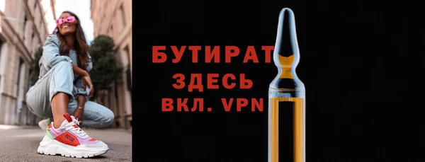 ПСИЛОЦИБИНОВЫЕ ГРИБЫ Балабаново
