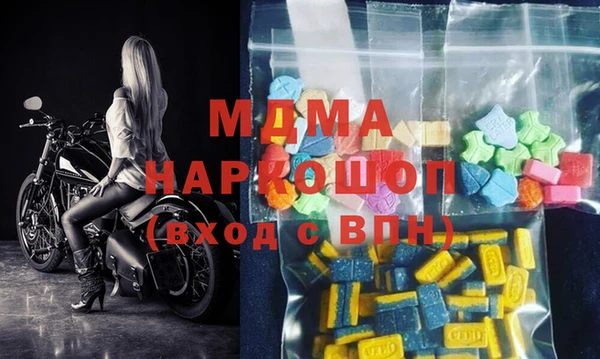 mdma Балахна