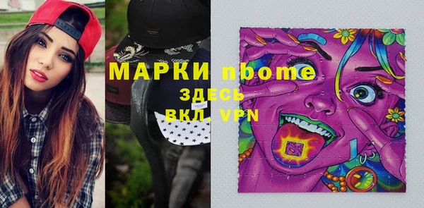 ПСИЛОЦИБИНОВЫЕ ГРИБЫ Балабаново