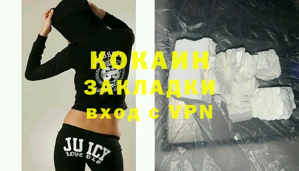 бошки Баксан