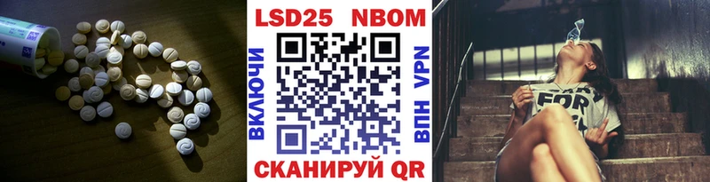 LSD-25 экстази кислота  Краснослободск 