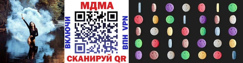 купить наркоту  Краснослободск  MDMA Molly 