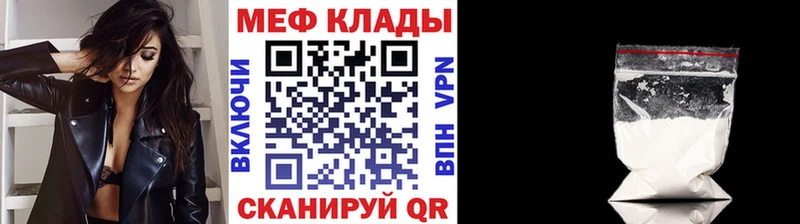 дарнет шоп  Краснослободск  блэк спрут ссылка  МЕФ mephedrone 