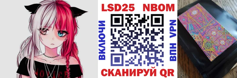 kraken как войти  Краснослободск  Марки 25I-NBOMe 1,8мг 