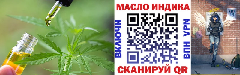 Дистиллят ТГК жижа  Краснослободск 