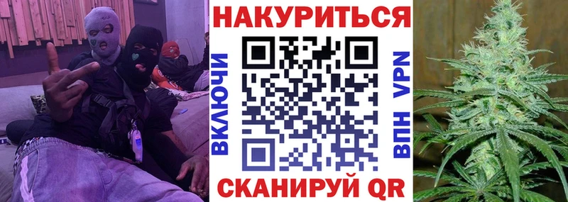 мега ТОР Краснослободск Канабис ГИДРОПОН
